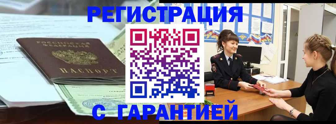 регистрация для дет. сада в Первоуральске