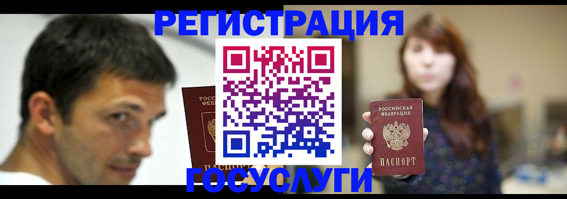 прописка для военкомата в Первоуральске